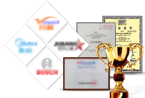 榮譽(yù)資質(zhì) 榮譽(yù)資質(zhì)